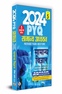 2024 PYQ Samanya Adhyayan 