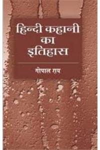 Hindi Kahani Ka Itihas (1900-1950)