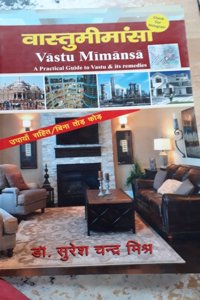 Vastu Mimansa