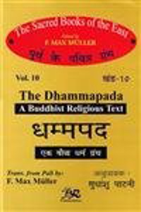 The Dhammapada A Buddhist Religious Text Translated to Hindi by Sudanshu Pathni (The Sacred Books of the East Vo.10)