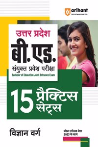 Arihant 15 Practice Sets UP B.ed JEE Vigyan Varg Exam for 2024