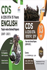 CDS & CDS OTA 13 Varsh Samanya Gyan & English Solved Papers (2009 - 2021) 2nd Edition