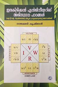 ELECTRICAL ENGINEERING ADISTHANA PADANGAL