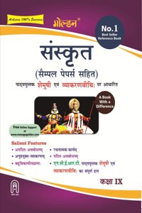 Golden Sanskrit - Shemushi (with Sample Papers): A book with difference for Class- 9 (For 2019 Exams)