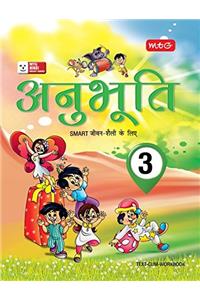 Class 3: Anubhuti for Smart Life