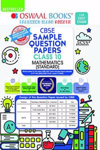 Oswaal CBSE Sample Question Paper Class 10 Mathematics Standard Book (Reduced Syllabus for 2021 Exam)