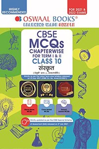 Oswaal CBSE MCQs Chapterwise For Term I & II, Class 10, Sanskrit (With the largest MCQ Questions Pool for 2021-22 Exam)