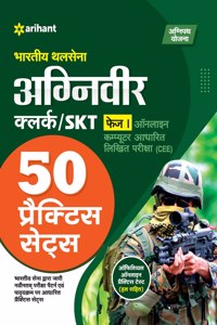 Bhartiya Thal Sena Agniveer Clerk / SKT Phase 1 Exam 50 Practice Sets