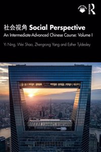 社会视角 Social Perspective