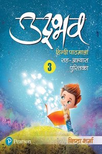 Udbhav 3: Hindi Pathmala by Pearson for Class 3