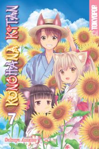 Konohana Kitan, Volume 7