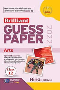 Brilliant Guess Paper Hindi (100 Marks) 2022 | Arts | BSEB | Hindi Medium