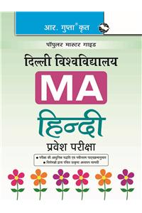 Delhi University M.A. Hindi Entrance Test Guide