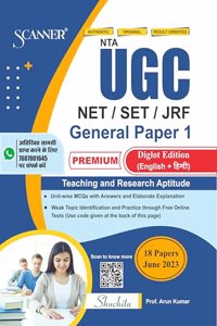 UGC NET / SET / JRF General Paper 1 Teaching and Research Aptitude Scanner | Premium Diglot Edition (English + Hindi) | 18 Papers of June 2023 | Unit Wise MCQs with Answer and Explanation