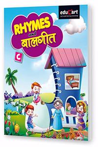 Educart English & Hindi Rhymes Book For 4 - 7 Years Kids 2019 (Classic Series)