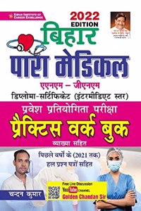 Kiran Bihar Para Medical ANM-GNM Entrance Exam Practice Work Book Edition 2022(Hindi Medium)(3501)