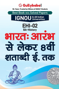 Ehi-02 भारत