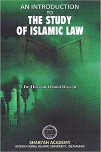 Introduction To The Study Of Islamic Law, An