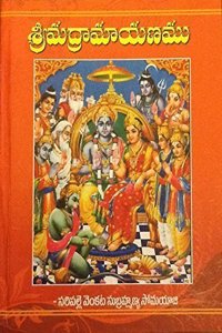 Srimad Ramayanamu - Valmiki Ramayanam - 2 volume set (Telugu Vachanamu)