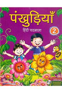 Pankhudiya, New 2016 Edition, Book 2