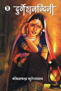 Durgeshnandini