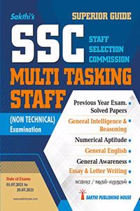 SSC Multi Tasking Staff (Non Technical) Exam Study Materials & Objective Type Q & A