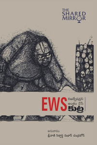 EWS - Reservationlani Antham Chese Kutra (Telugu)