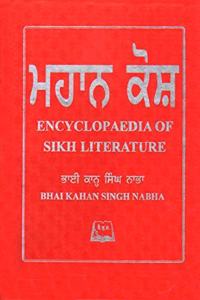 Encyclopaedia of Sikh Literature