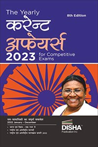 The Yearly Current Affairs 2023 for Competitive Exams - 8th Hindi Edition | Samsamayiki Vaarshikank | UPSC, State PSC, CUET, SSC, Bank PO/ Clerk, BBA, MBA, RRB, NDA, CDS, CAPF, CRPF |