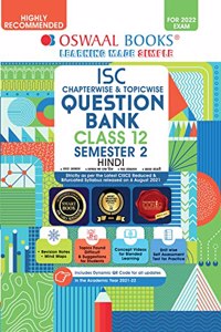 Oswaal ISC Chapter-wise & Topic-wise Question Bank For Semester 2, Class 12, Hindi Book (For 2022 Exam)