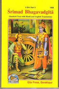 Srimad Bhagavad Gita in Sanskrit, Hindi & English 2015 By. GITA PRESS