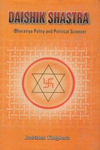 Daishik Shastra Bharatiya Polity And Political Science