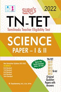 SURA'S TN-TET (Tamilnadu Teacher Eligibility Test) Science Paper - I and II Exam Books for English Medium - Latest Updated Edition 2022