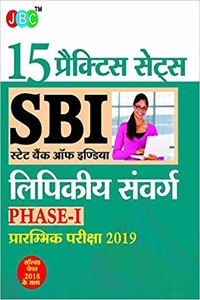 15 Practice Sets With Sbi State Bank Of India Clerical Cadre Phase-I Preliminary Exam 2019 Solved Paper 2018 - Hindi