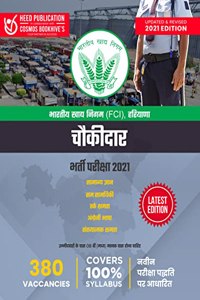 FCI (Food Corporation of India), Haryana - Watchman Recruitment Exam - Hindi Edition