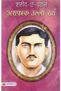 Shaheed-E-Vatan Ashfaq Ullah Khan