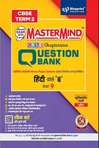 Master Mind CBSE Question Bank - Hindi Course B Class 9|Term 2 | For CBSE Board (Includes MCQs)