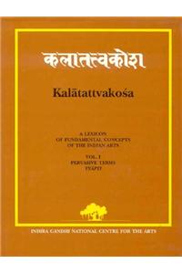 Kalatattvakosa (Vol.V)