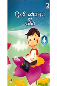 Hindi Vyakaran Evam Rachna Class IV 2013