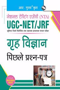 NTA-UGC-NET/JRF: Home Science (Paper II) Previous Years' Papers