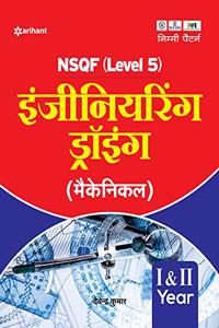 NSQF Level 5 Engineering Drawing Mechanical (Hindi)