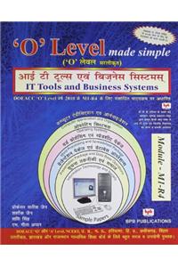 BPB O Level IT Tools & Business System (MI-R4)