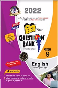 Vidya UP Board Question Bank Class 9 English (Angregi) for 2022 Board Exam