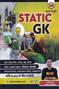 Static GK for SSC (CHSL, CPO, GD, MTS) UPSI, Railway, Delhi Police and Other Competitive Exams