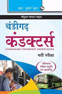 Chandigarh Transport Undertaking : Conductors Exam Guide