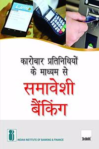 Inclusive Banking Thro' Business Correspondents (Hindi) (2018 Edition)