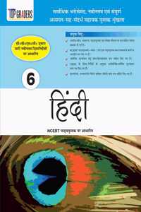 Top Graders CBSE Class 6 Hindi Study Guide and Reference Book Based on NCERT Textbook