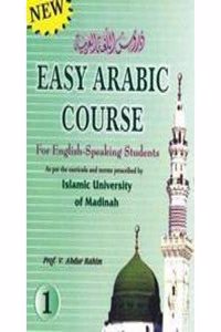 Easy Arabic Course -1 (Arabic/English)