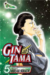 Gin Tama, Vol. 5