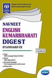 Std 9 | English Kumarbharti Digest | Navneet | English Medium | Maharashtra State Board |